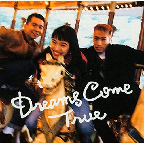 ミュージック DREAMS COME TRUE DVD&CD Amazon MusicでDREAMS COME TRUEのDREAMS COME TRUEを再生する